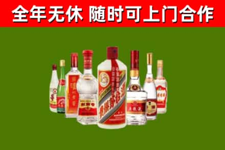 金台区回收名酒