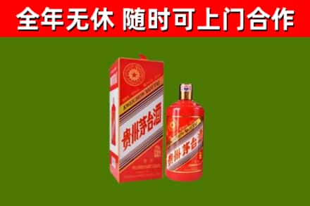 金台区回收生肖茅台酒