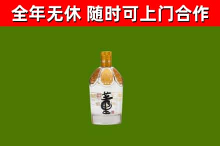 金台区回收董酒